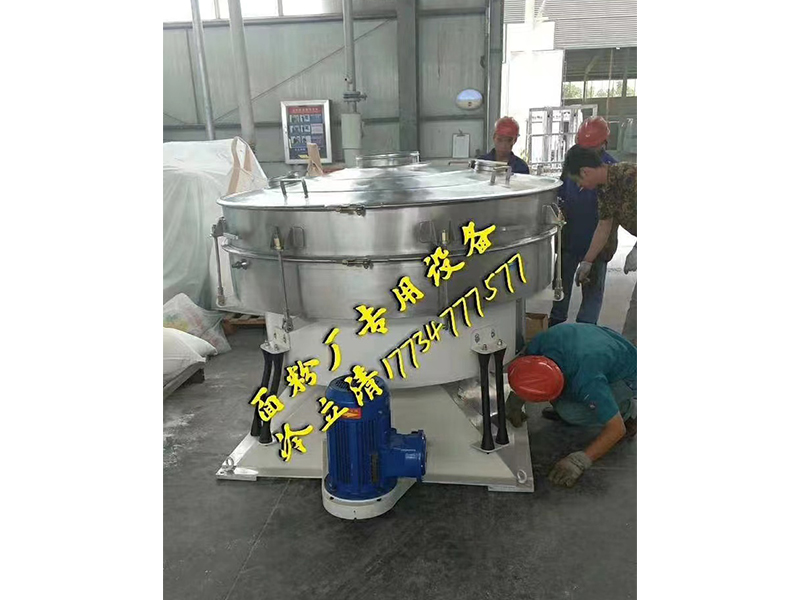 圓形搖擺篩
