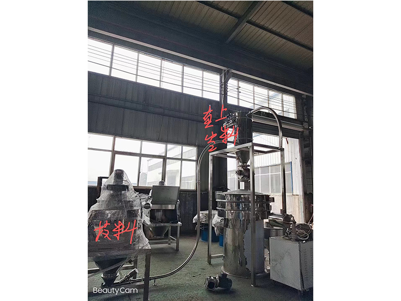 真空上料機(jī)