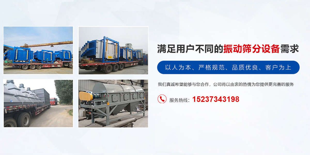 新鄉(xiāng)萬(wàn)幫機(jī)械設(shè)備有限公司